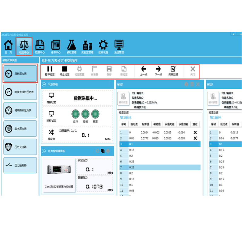 proimages/products/D_Additel/I/Acal-4.png